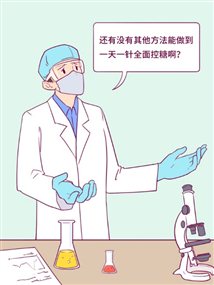 卡通人物
描述已自动生成